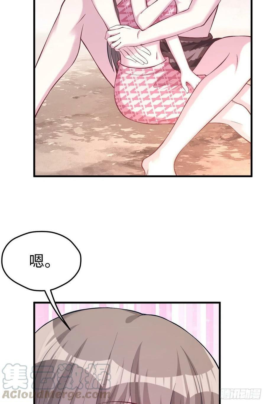 第209话30