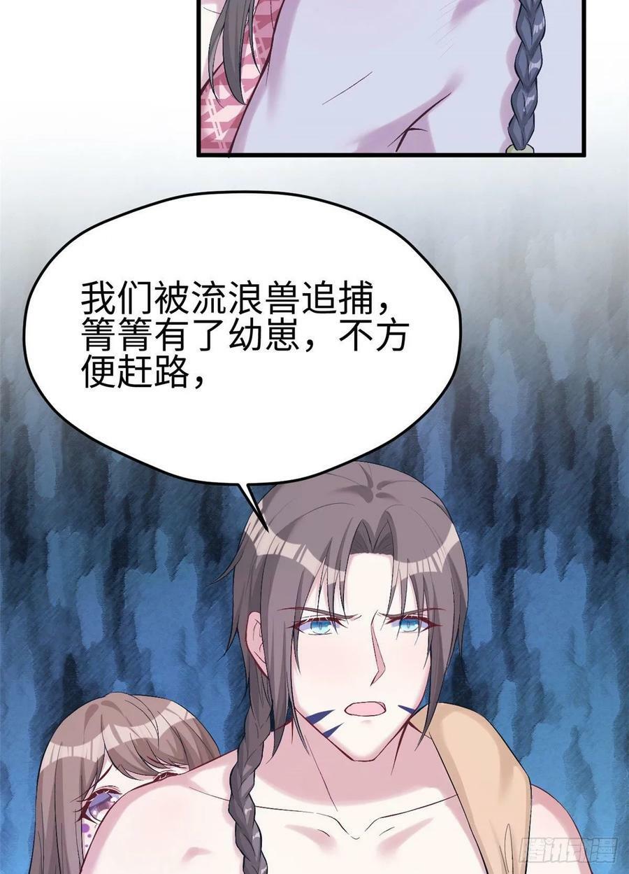 第178话17