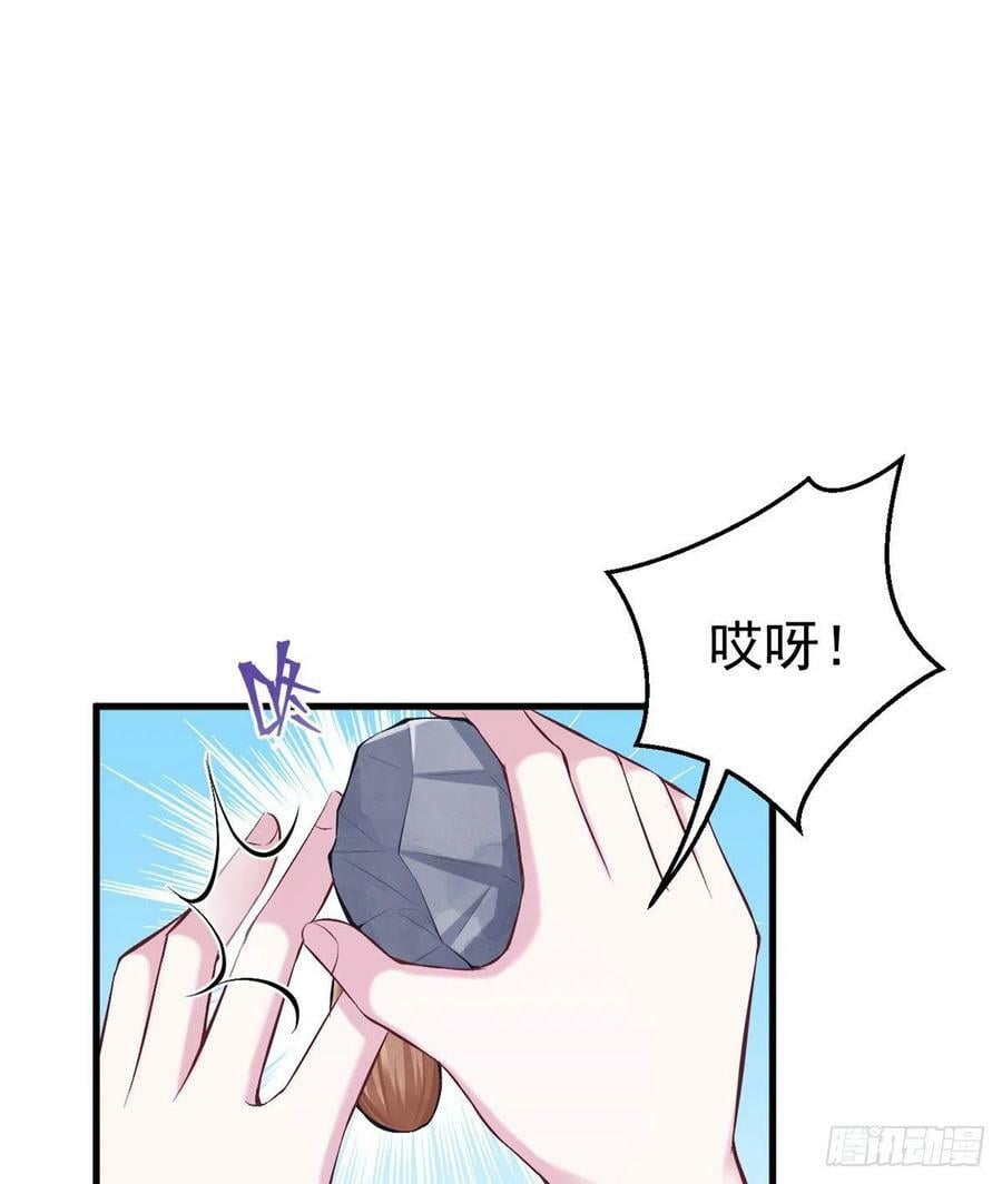 第189话29