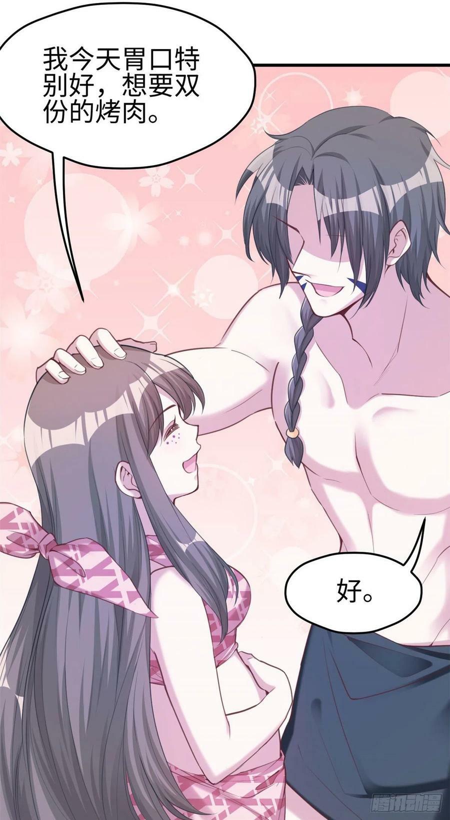 第186话23