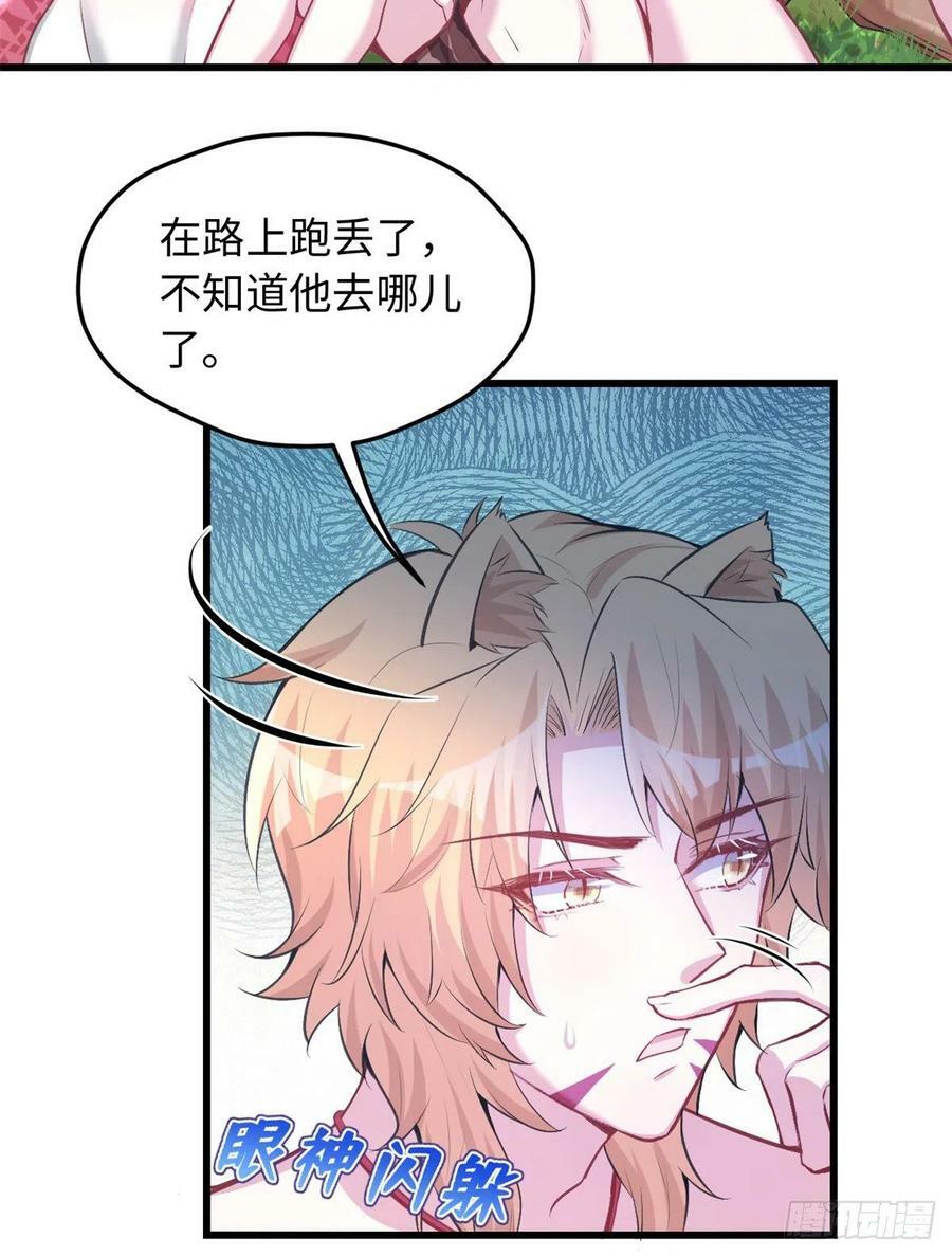 第237话13