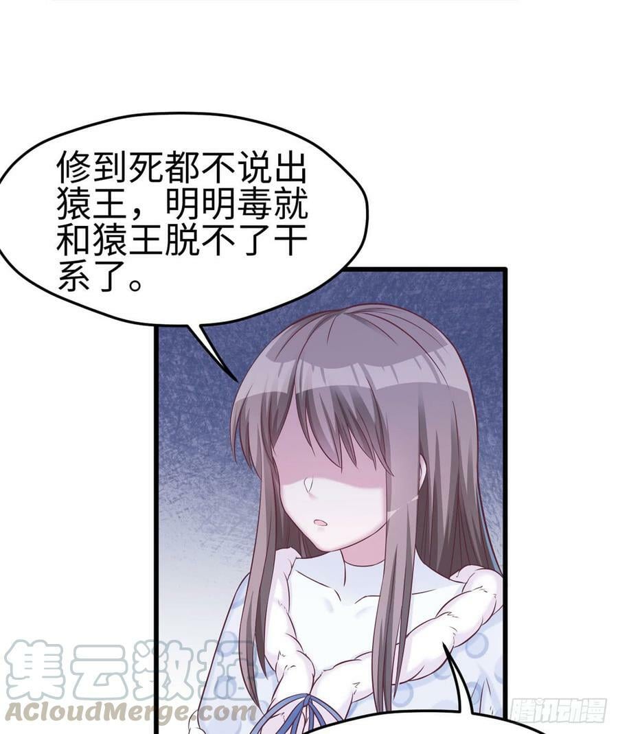 第131话42
