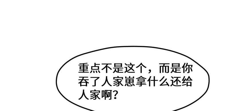 第119话25
