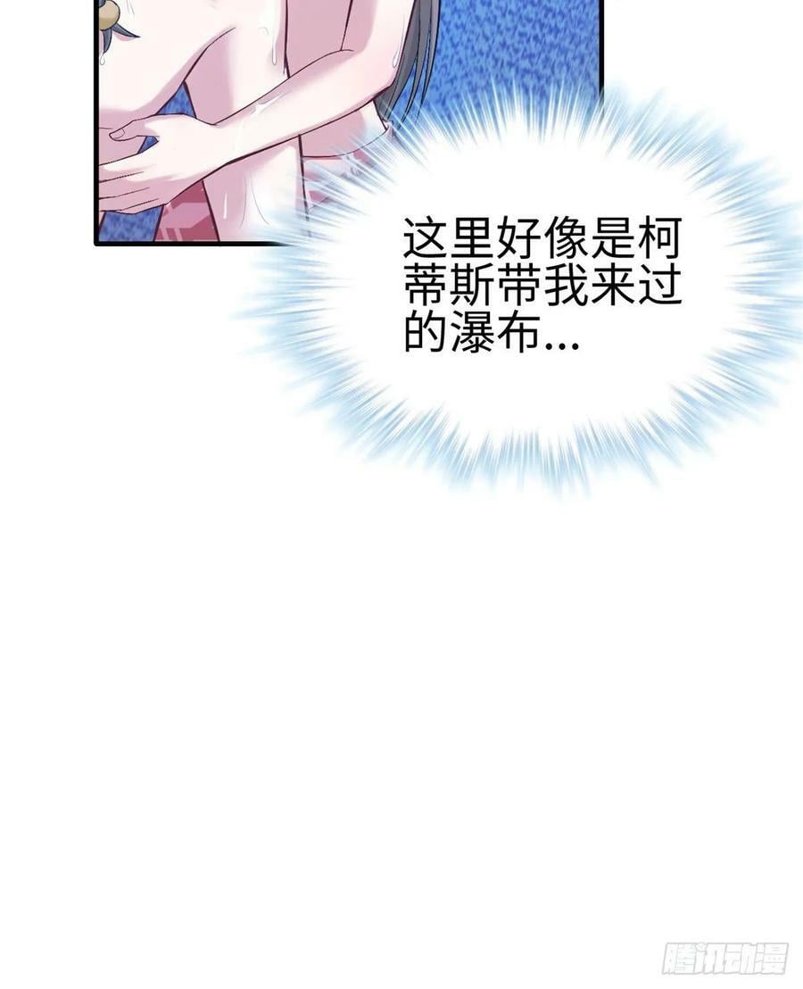 第168话13