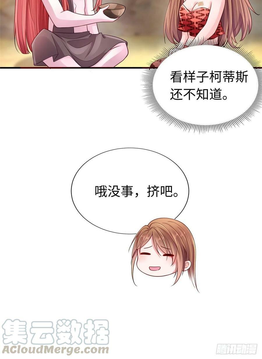 第245话26