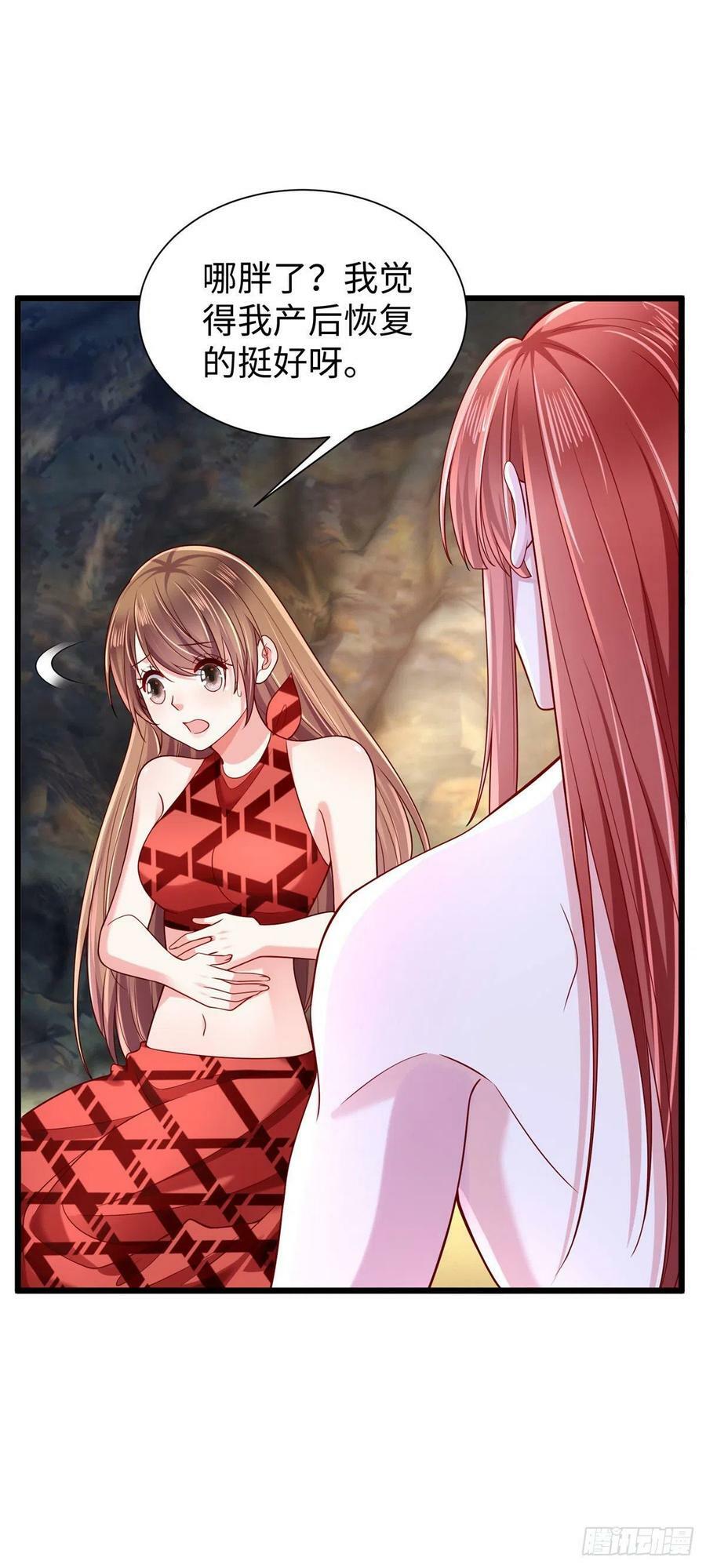 第259话62