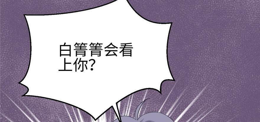 第94话139
