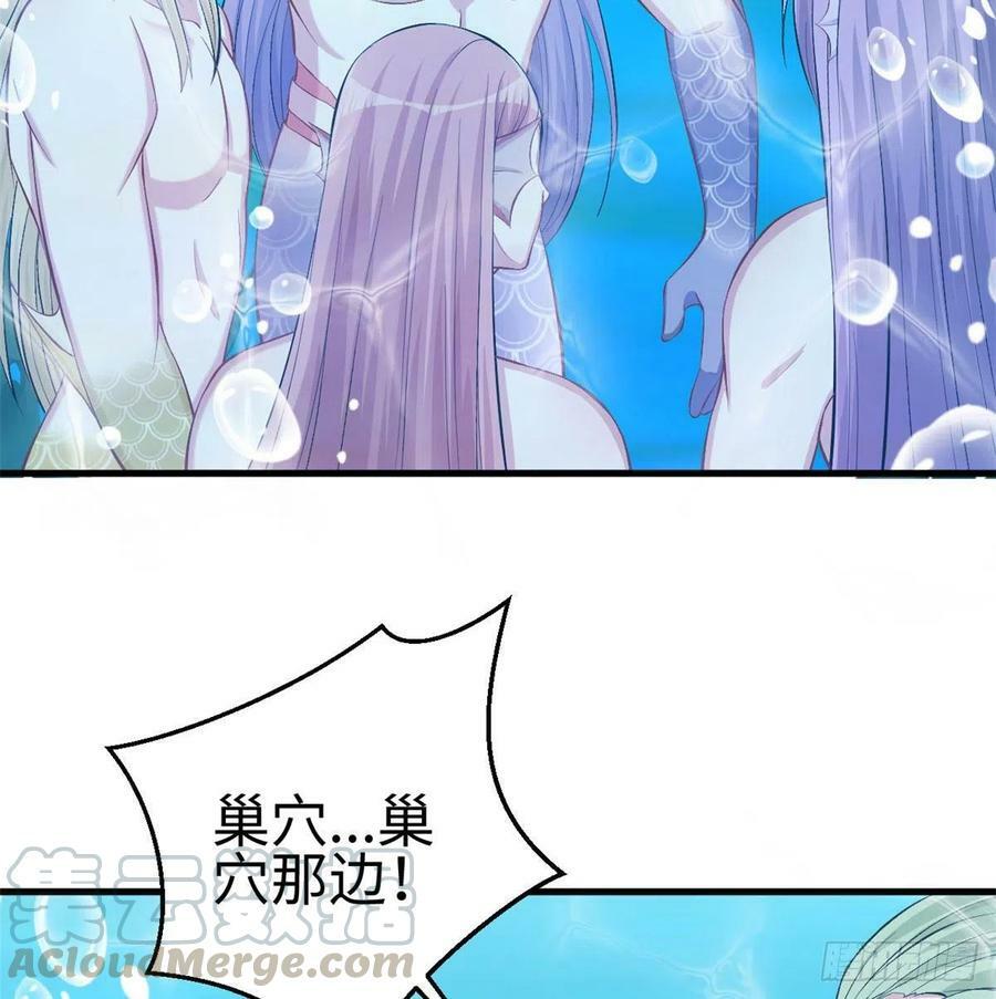 第228话45