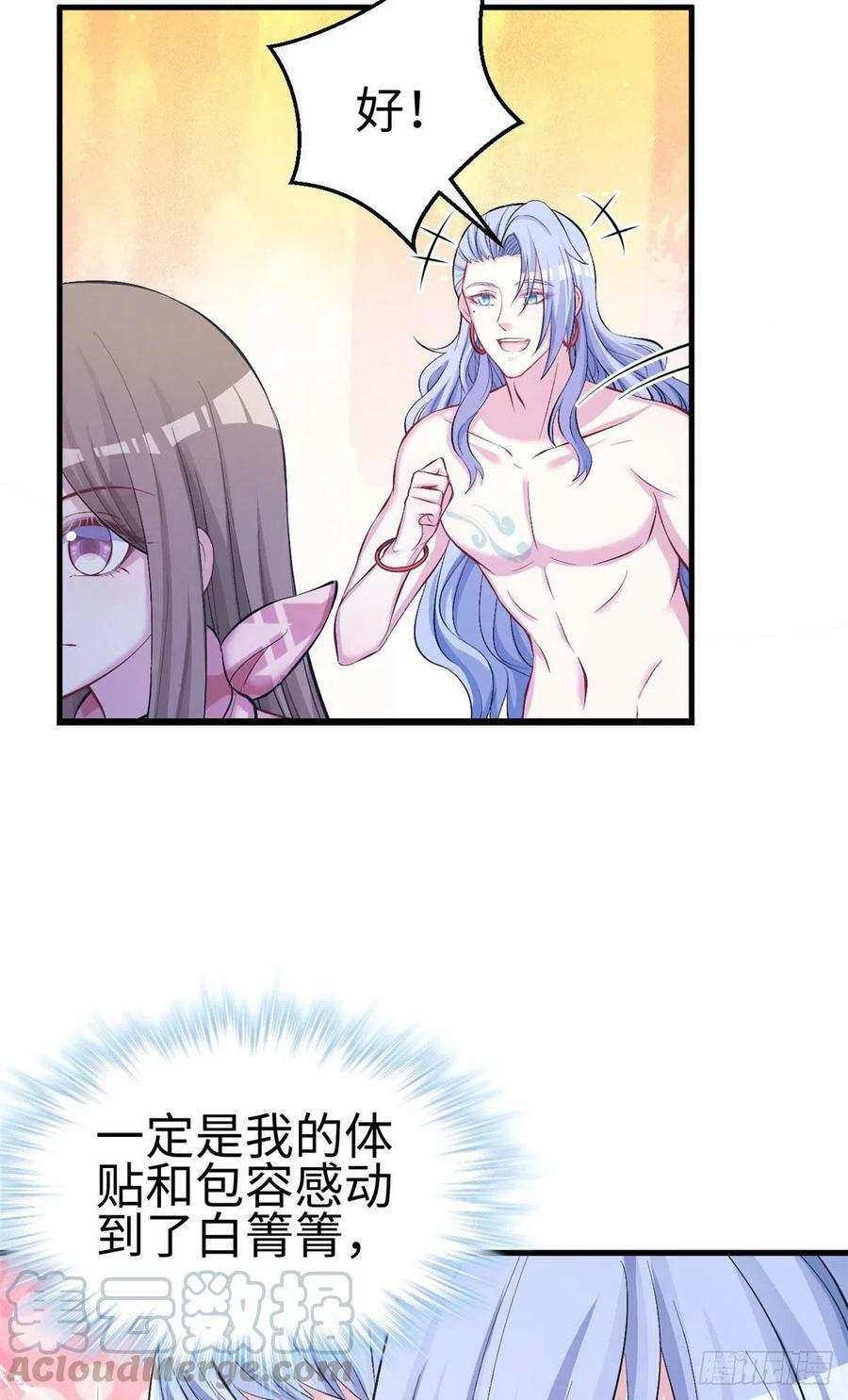 第226话20