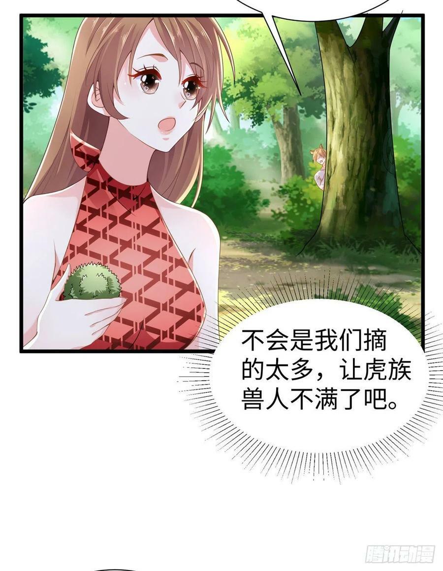 第251话22