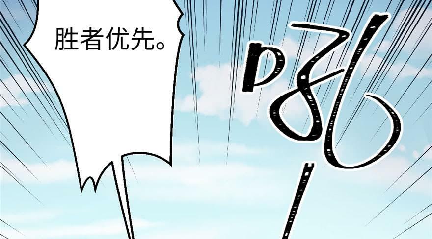 第66话29