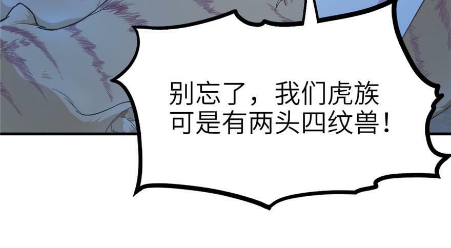 第44话44