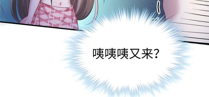 第91话71