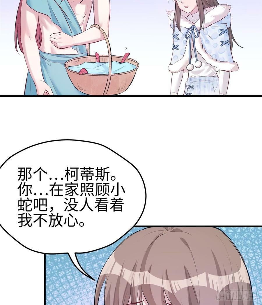 第135话30