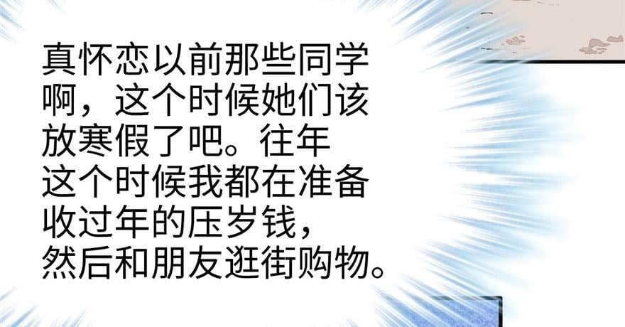 第108话8