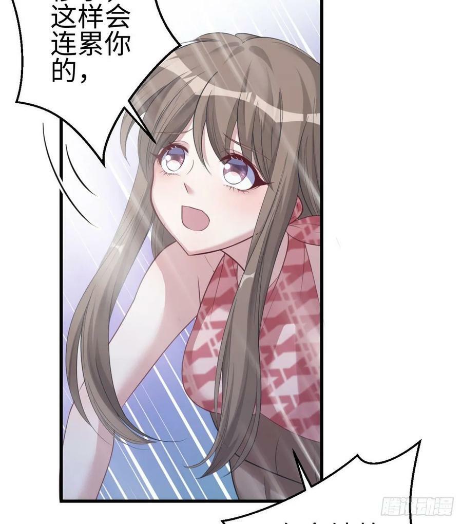 第167话35