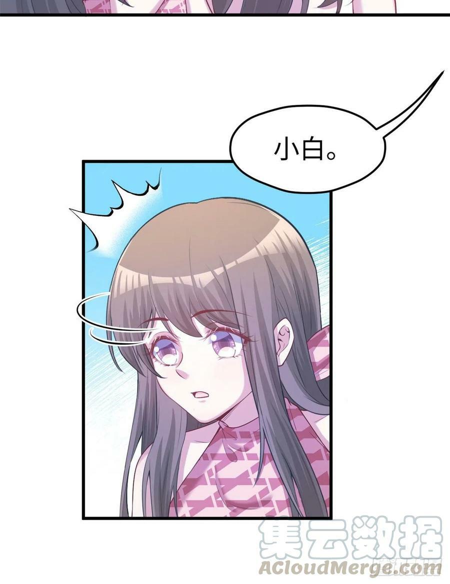 第234话20