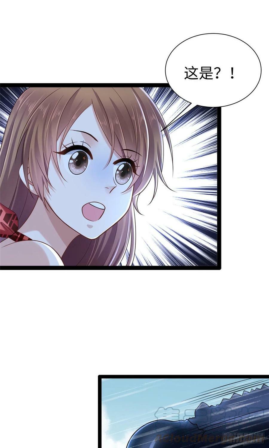 第252话21