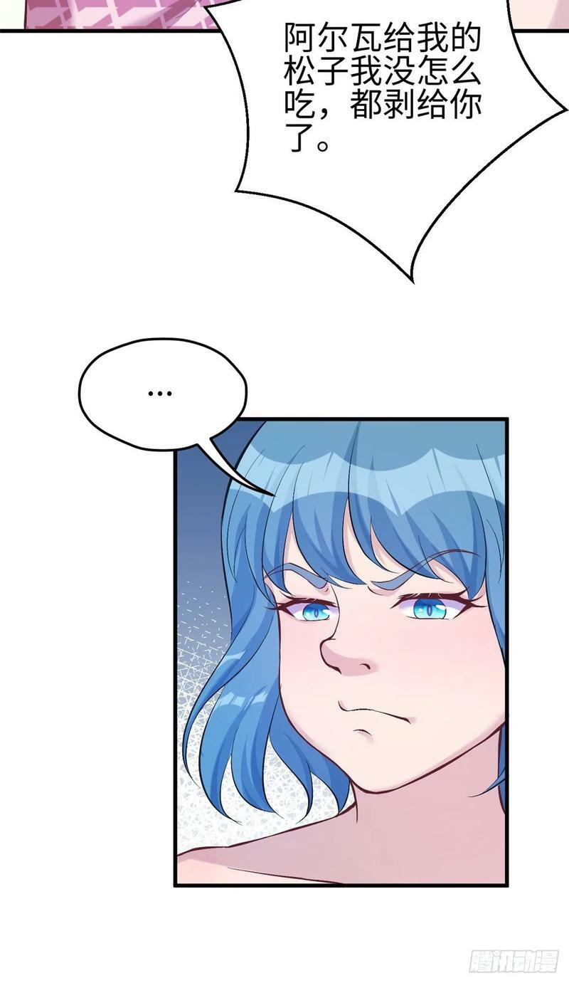 第184话37