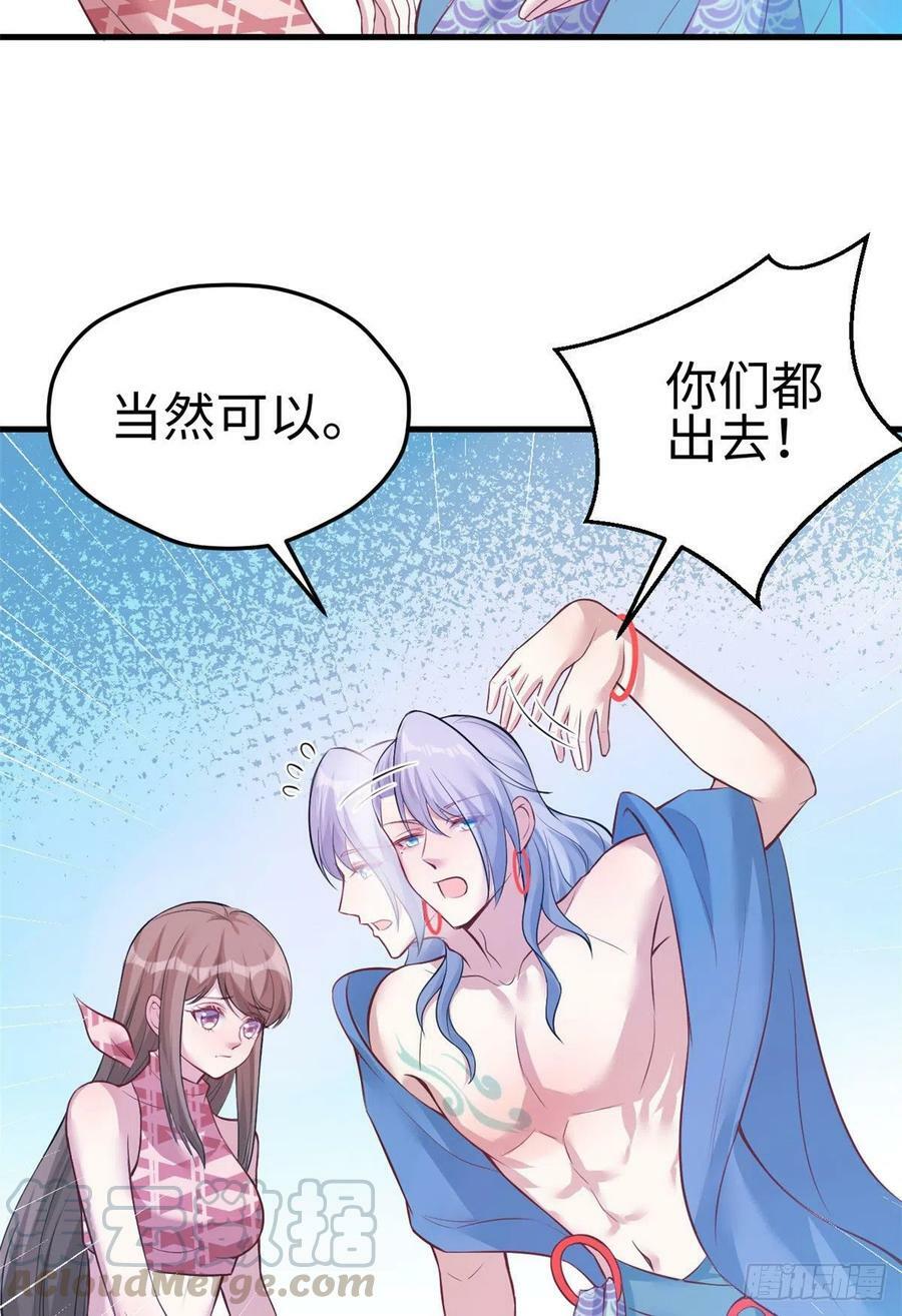 第227话10