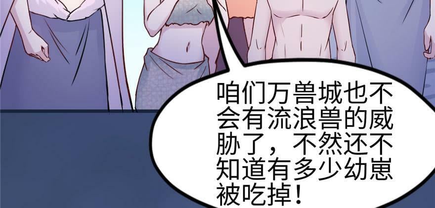 第120话35