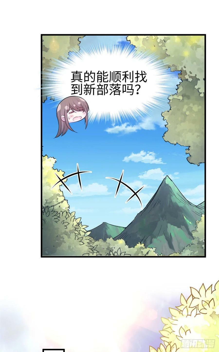 第243话38