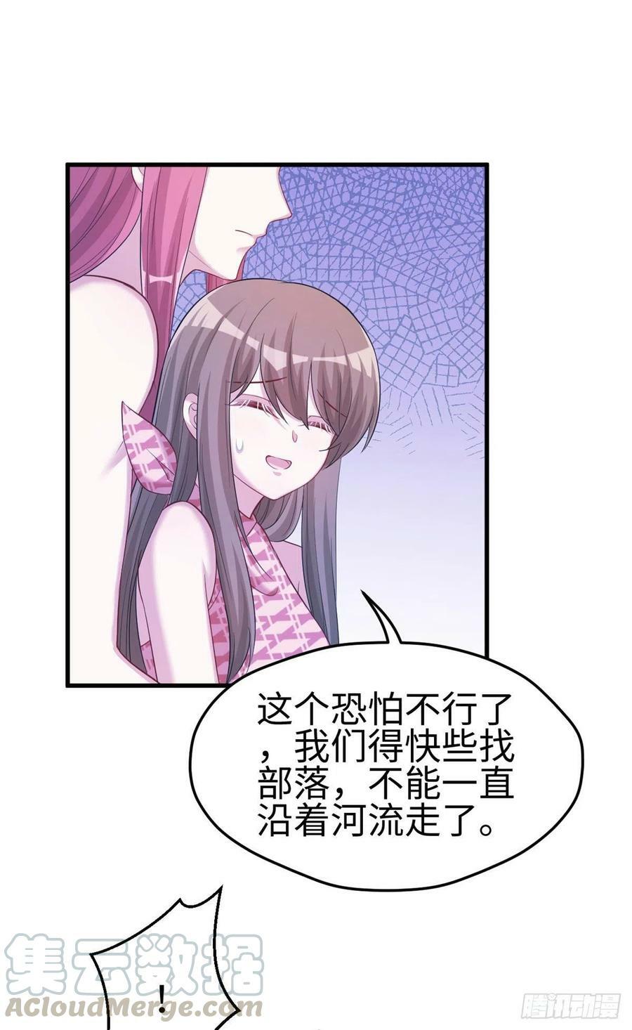 第243话15