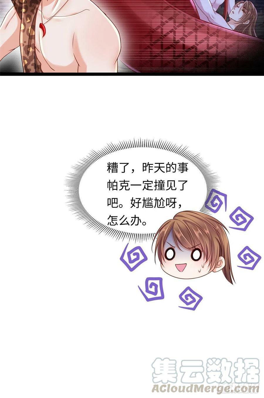 第246话24