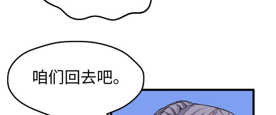 第120话87