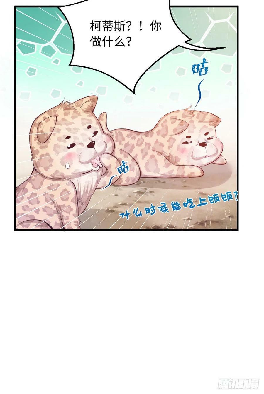 第236话7