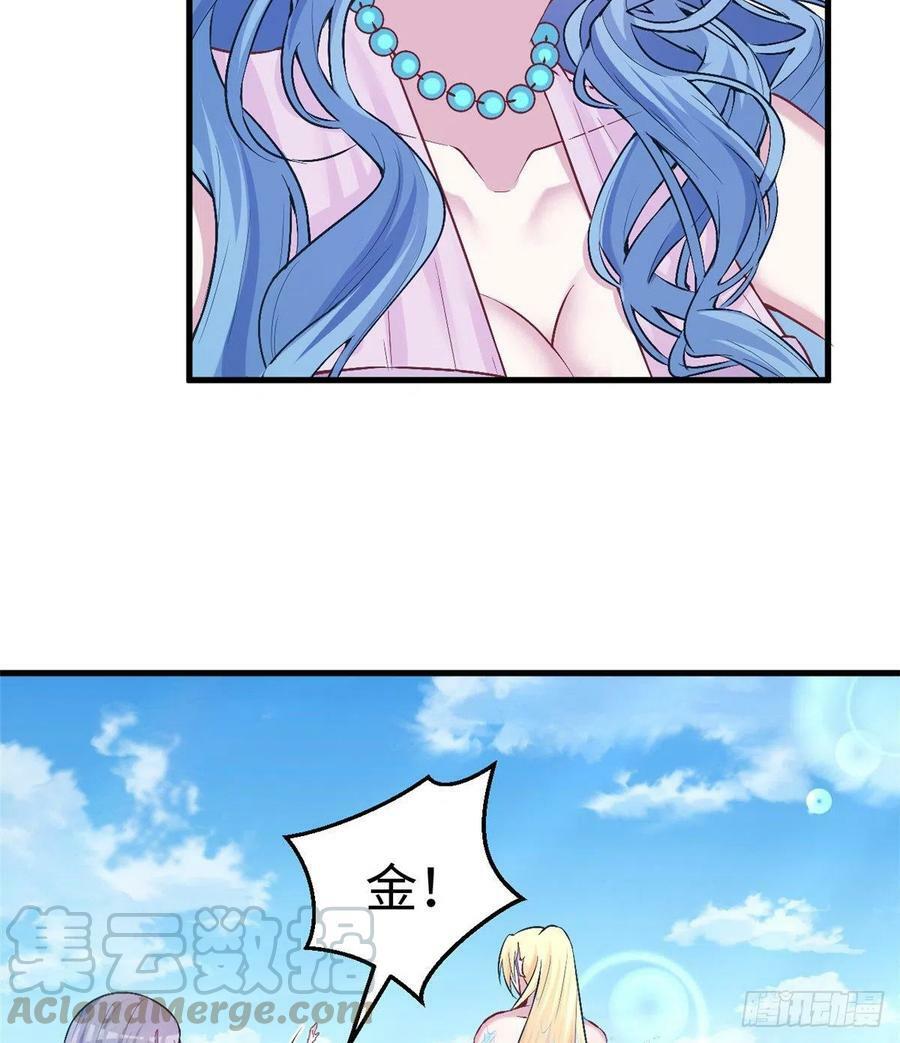 第229话6
