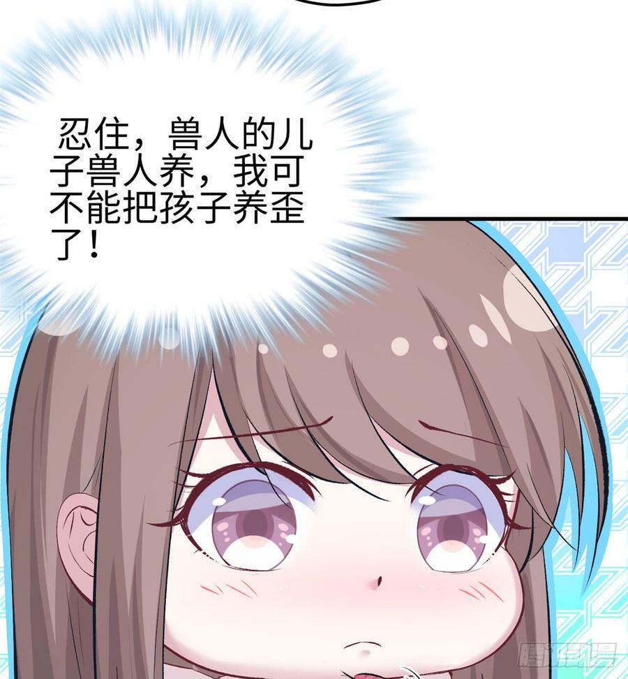 第135话47