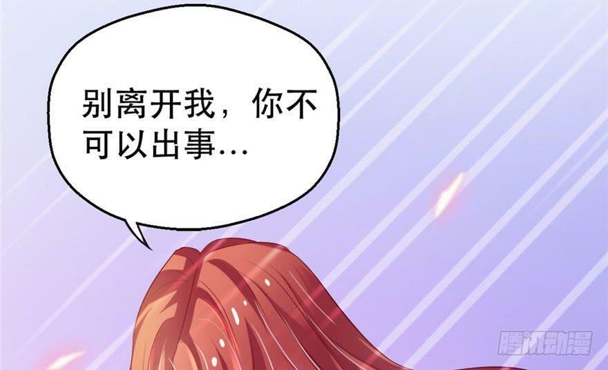 第24话98