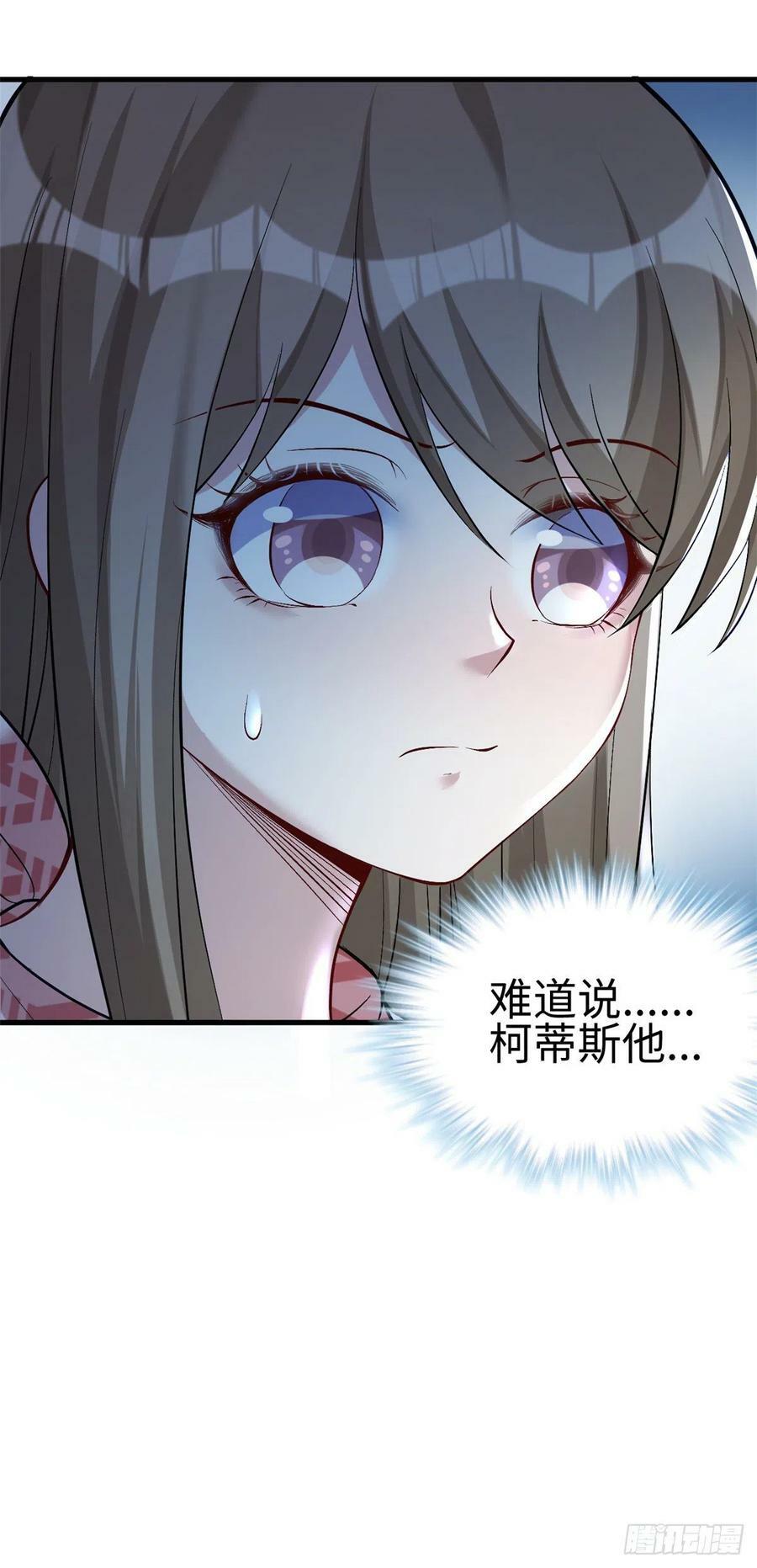 第221话42