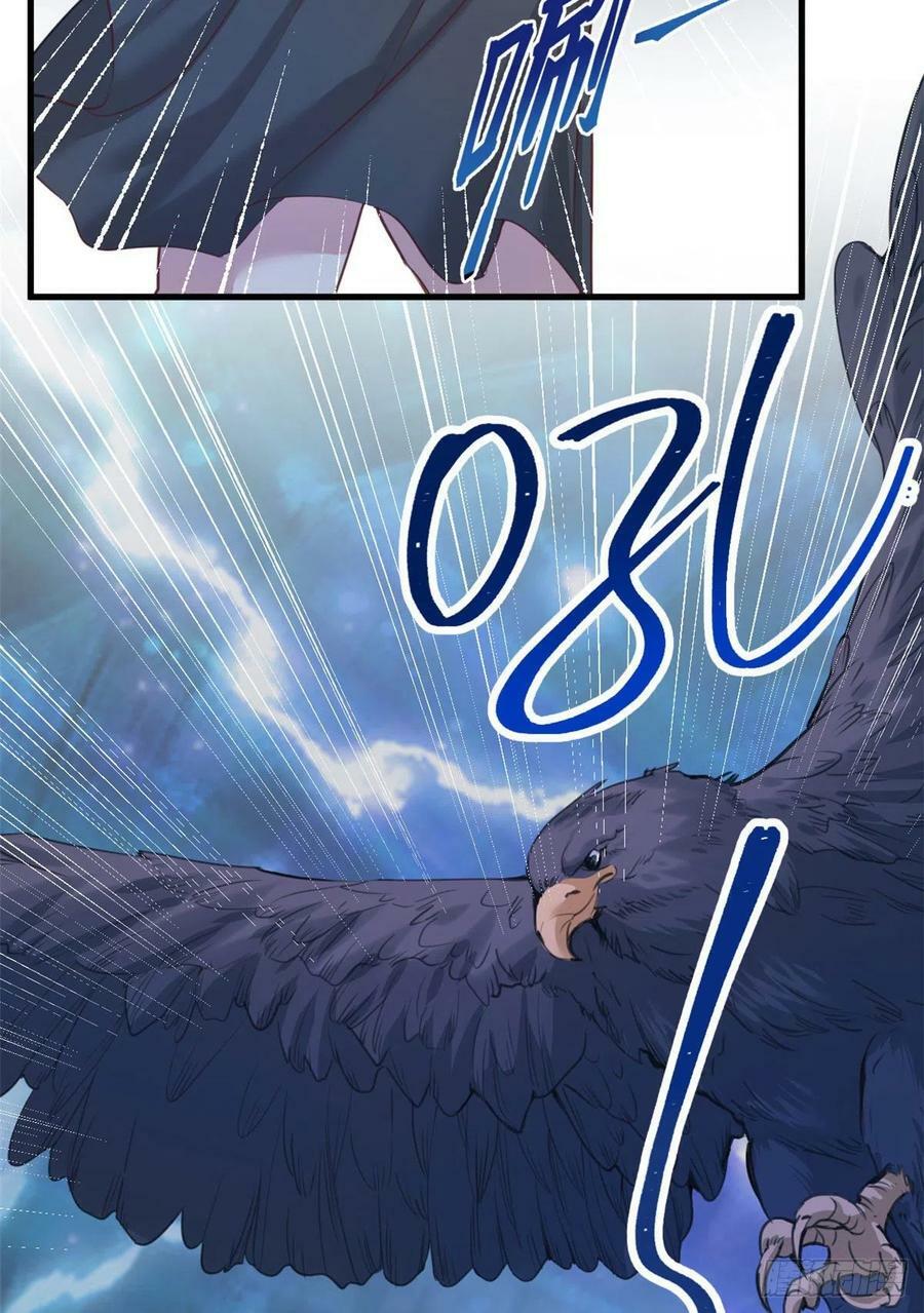 第194话7
