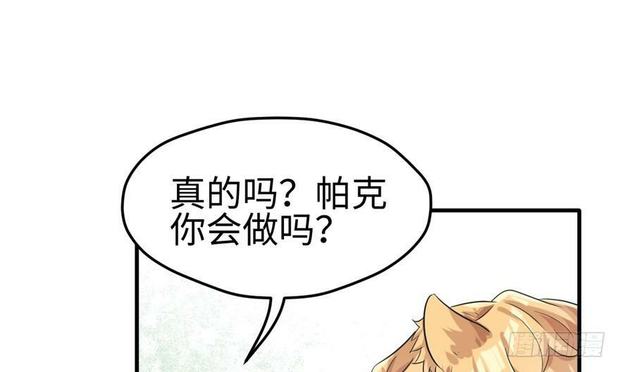 第64话19