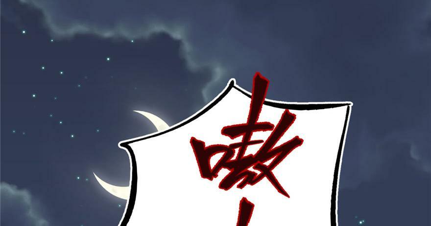 第116话47