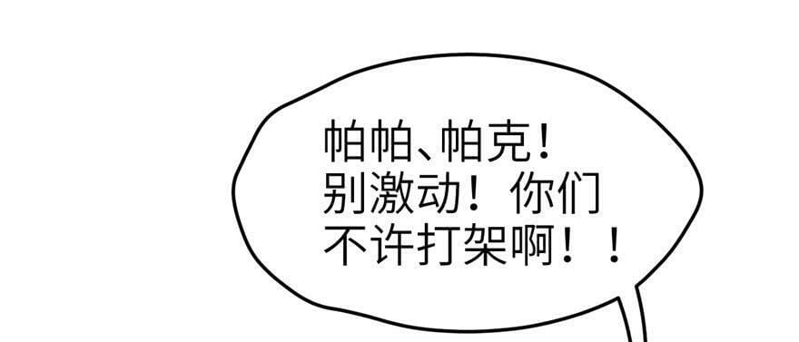 第53话41
