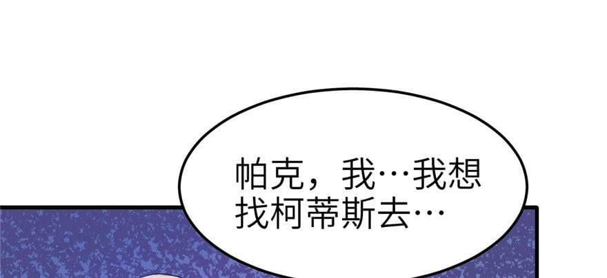 第52话49