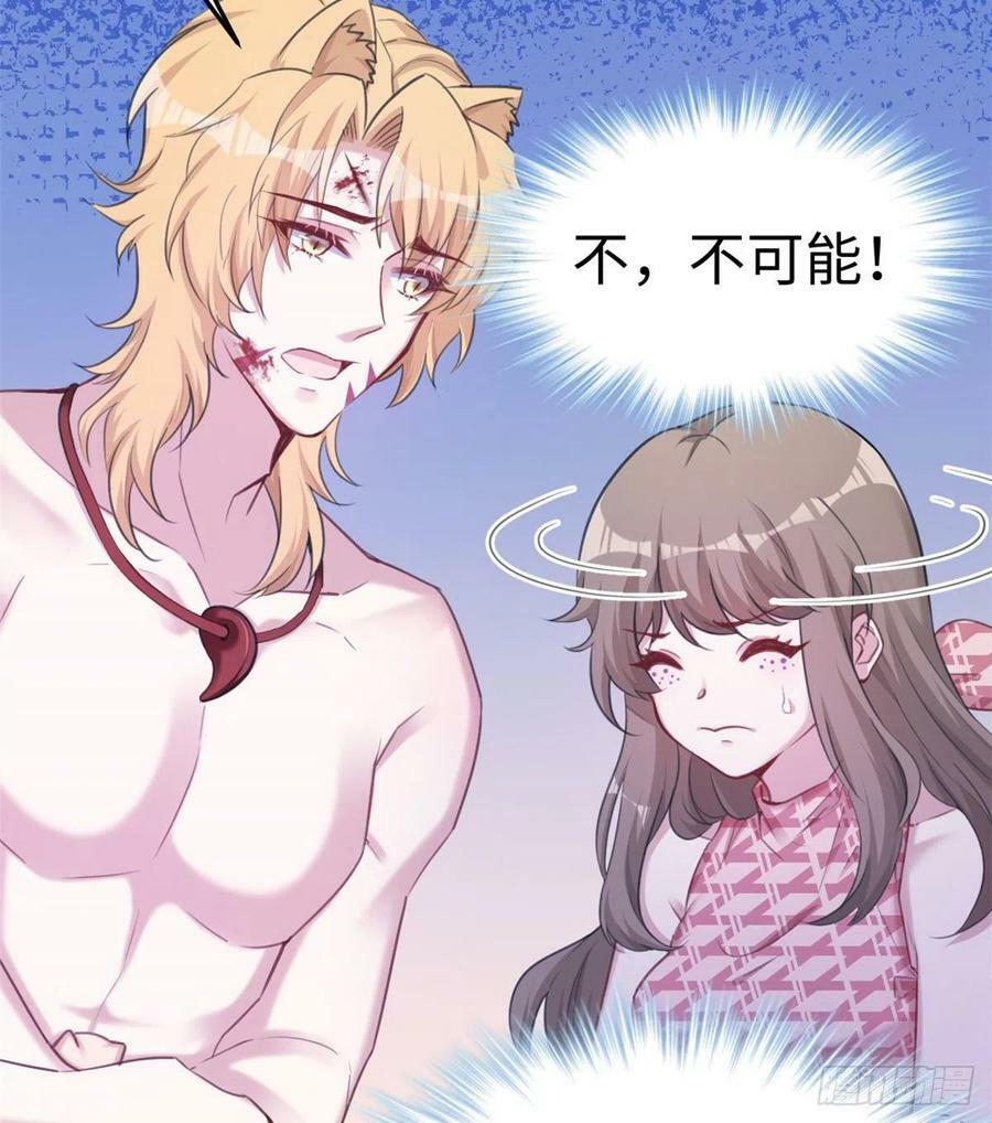 第207话35