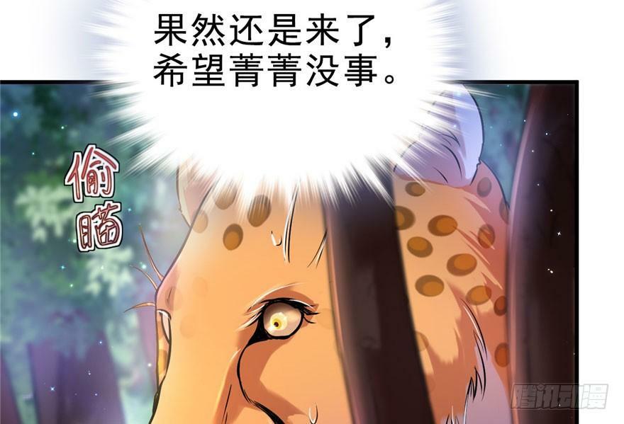 第26话21