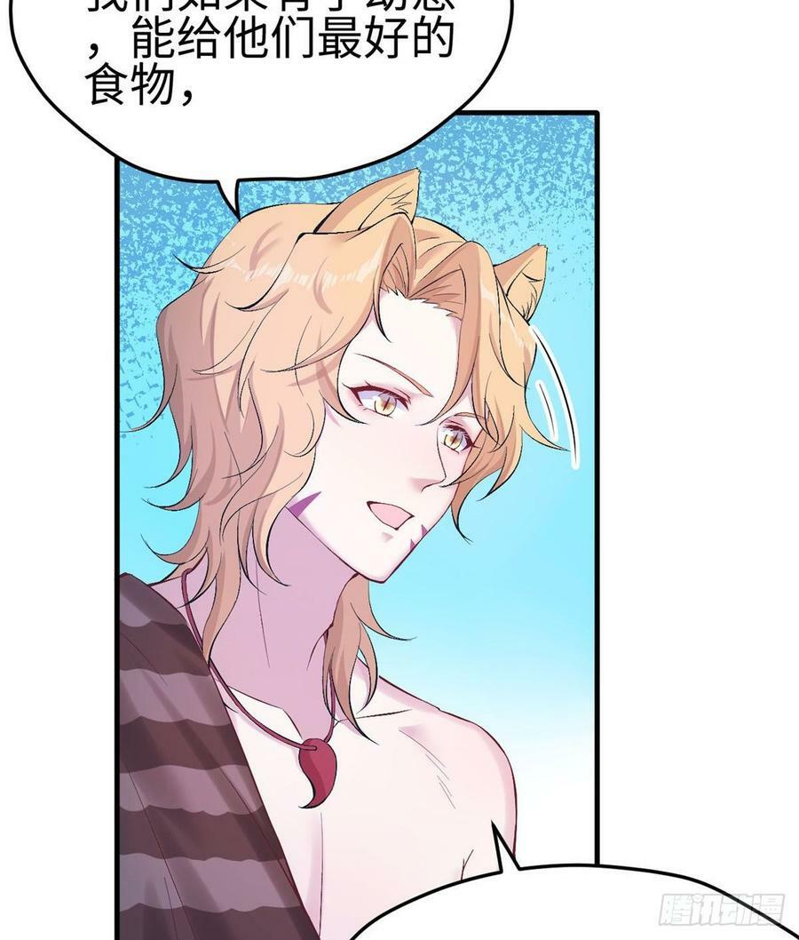 第151话40
