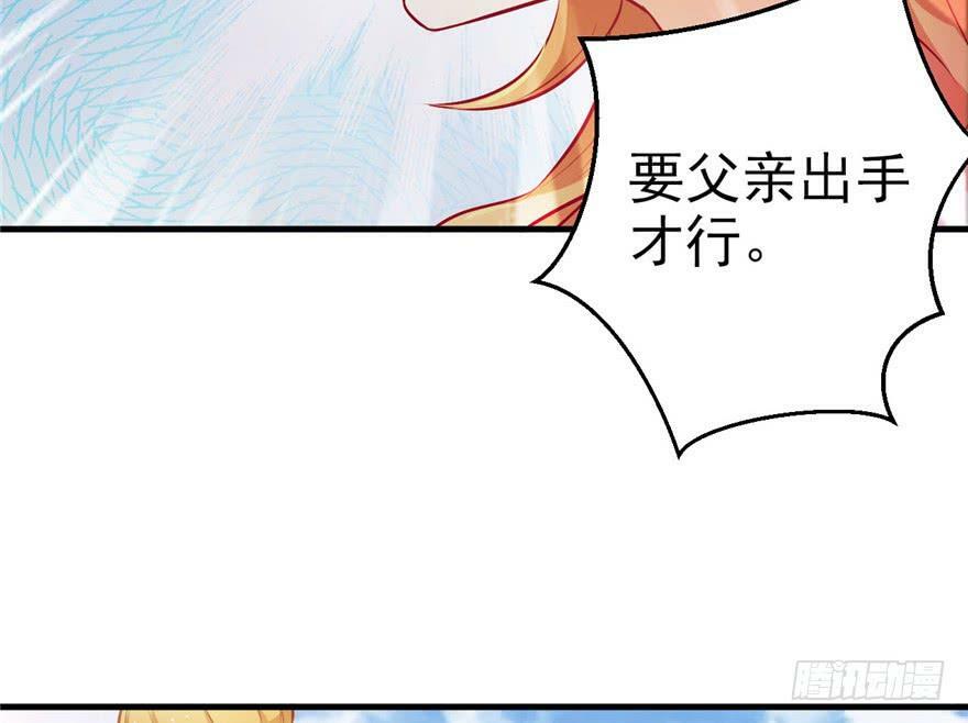 第14话53
