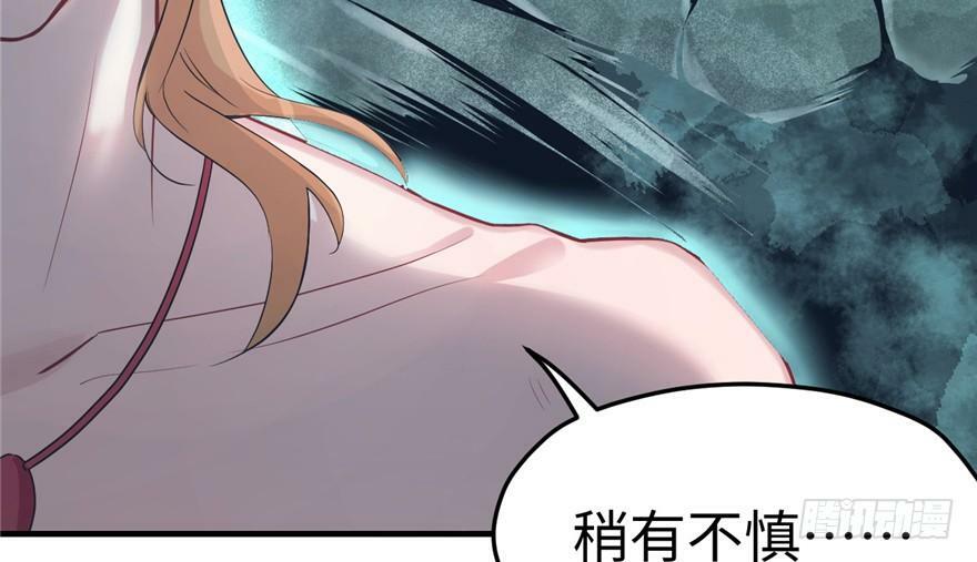 第80话69