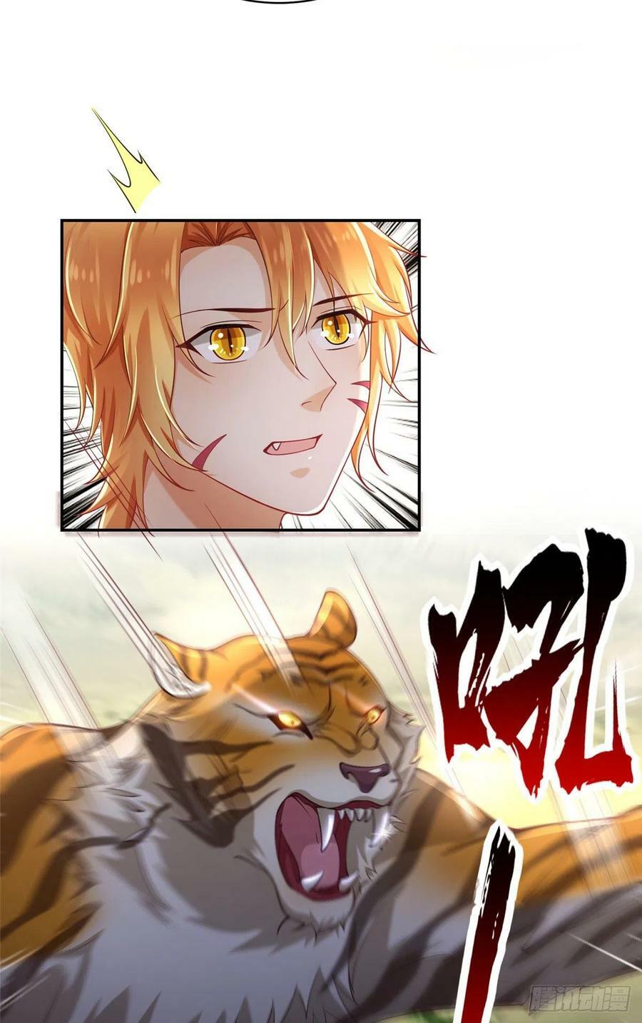 第244话7