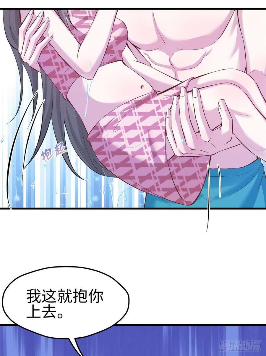 第190话28