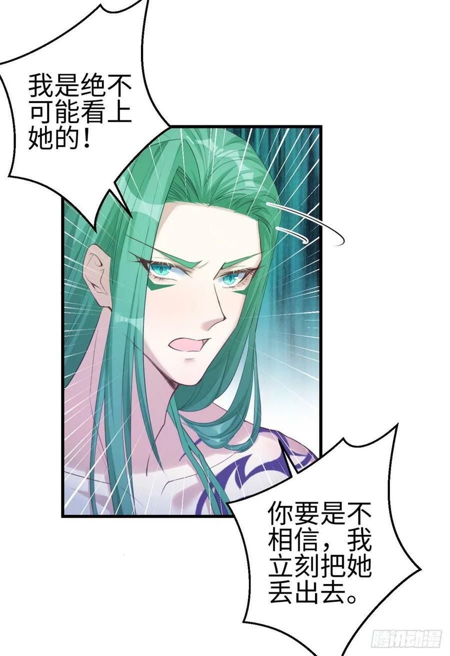 第179话32