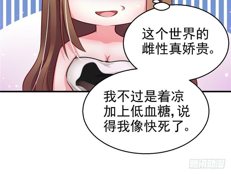 第15话42