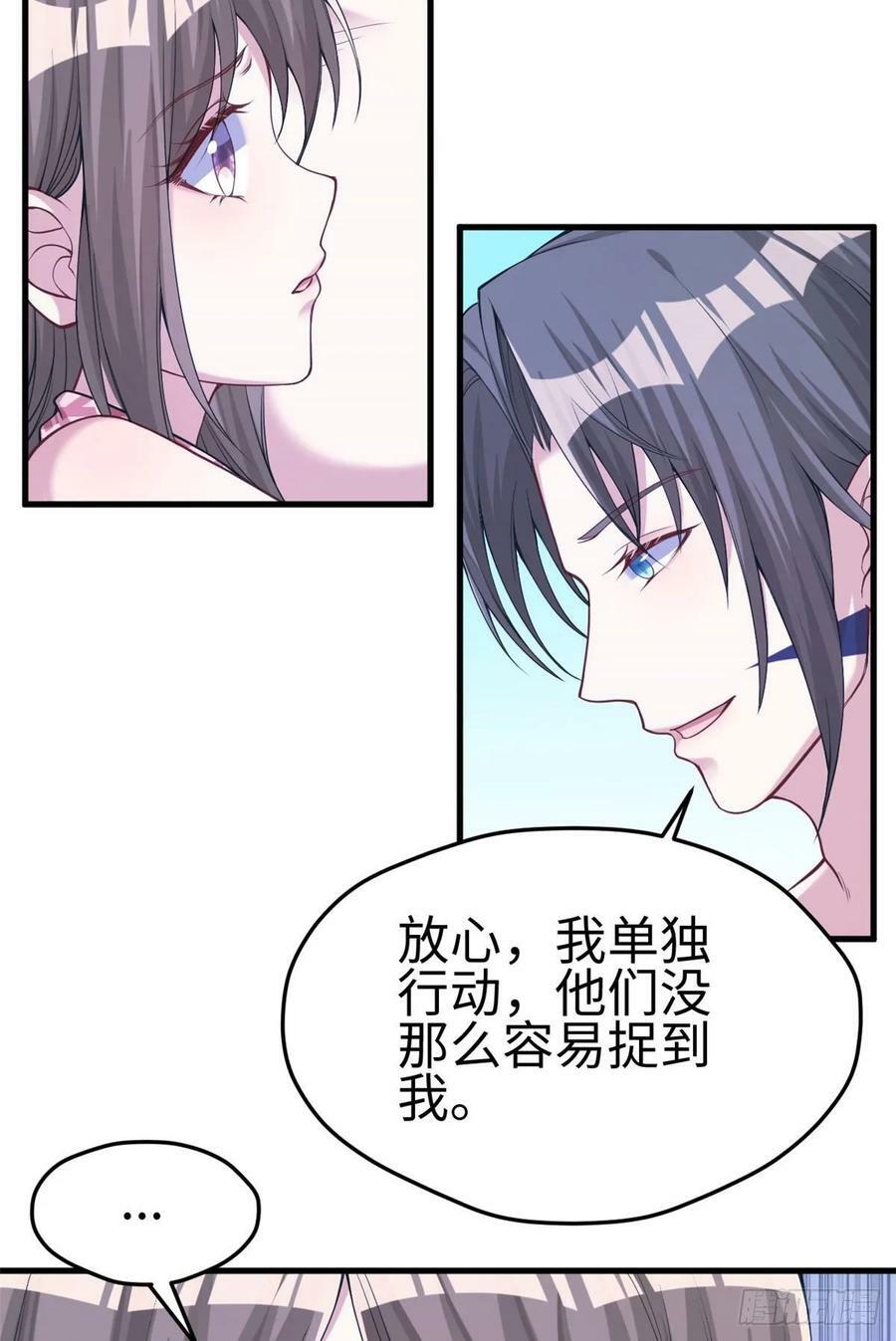 第177话28