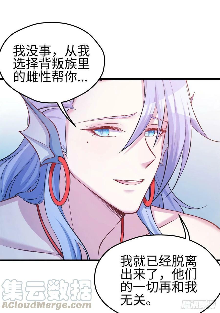 第233话6